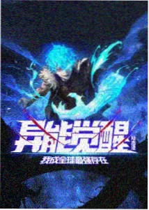 火影忍者疾风传 自来也豪杰物语